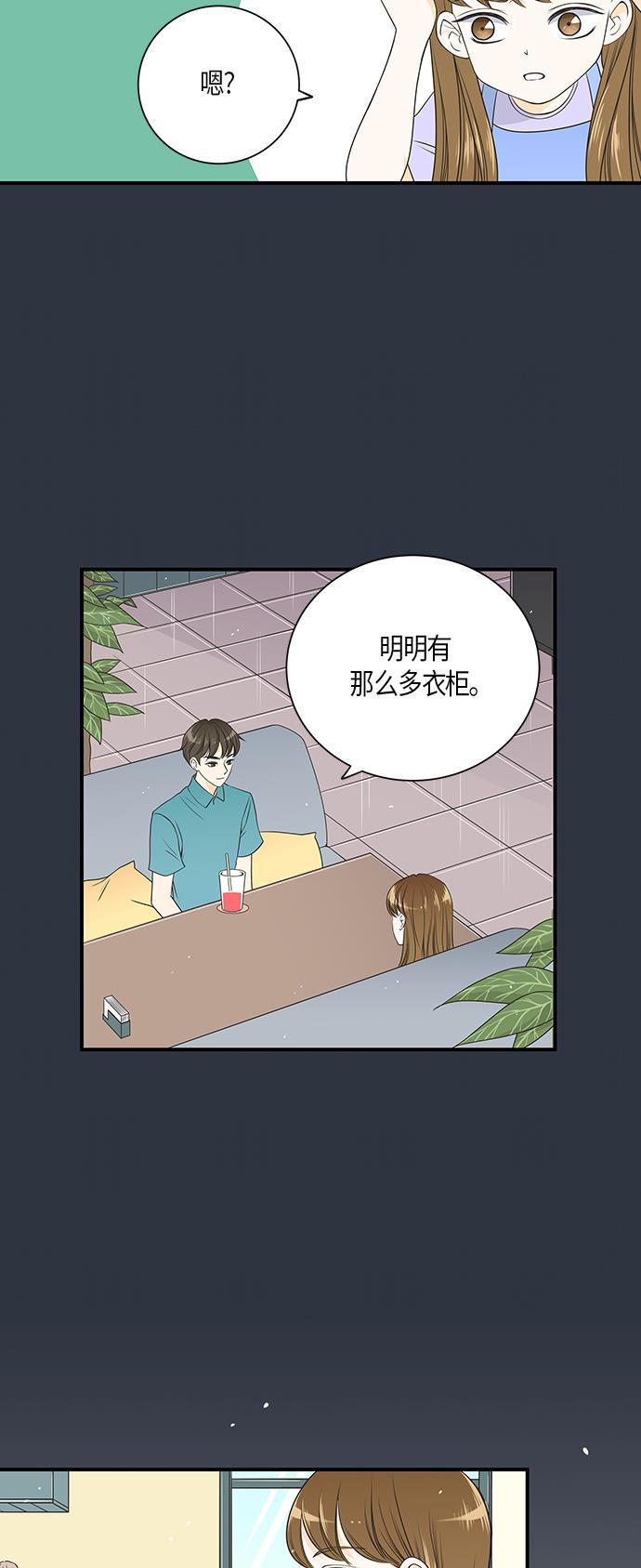 天鹅绒之吻漫画韩漫全集-第14话无删减无遮挡章节图片 