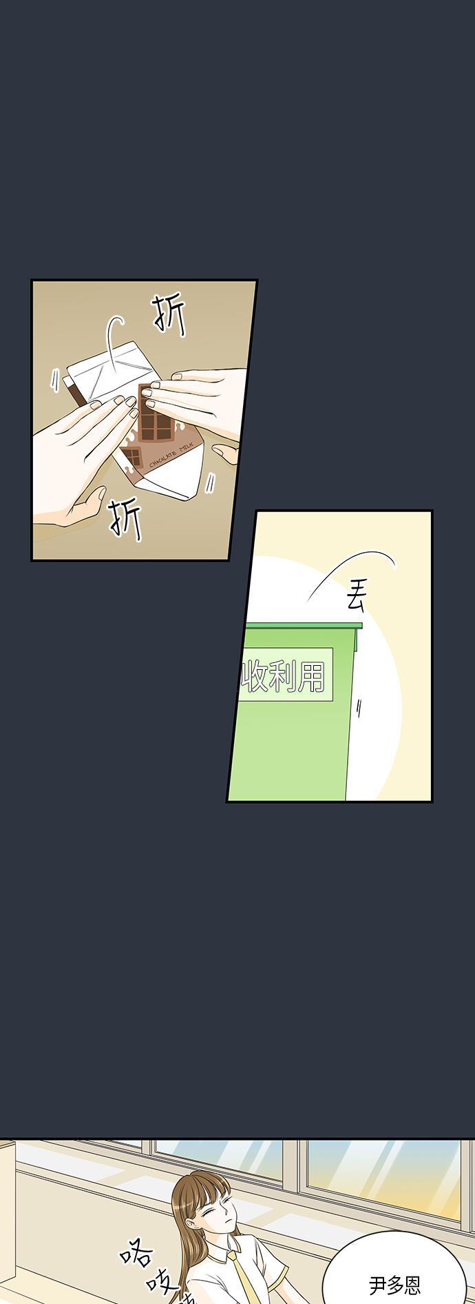 天鹅绒之吻漫画韩漫全集-第14话无删减无遮挡章节图片 