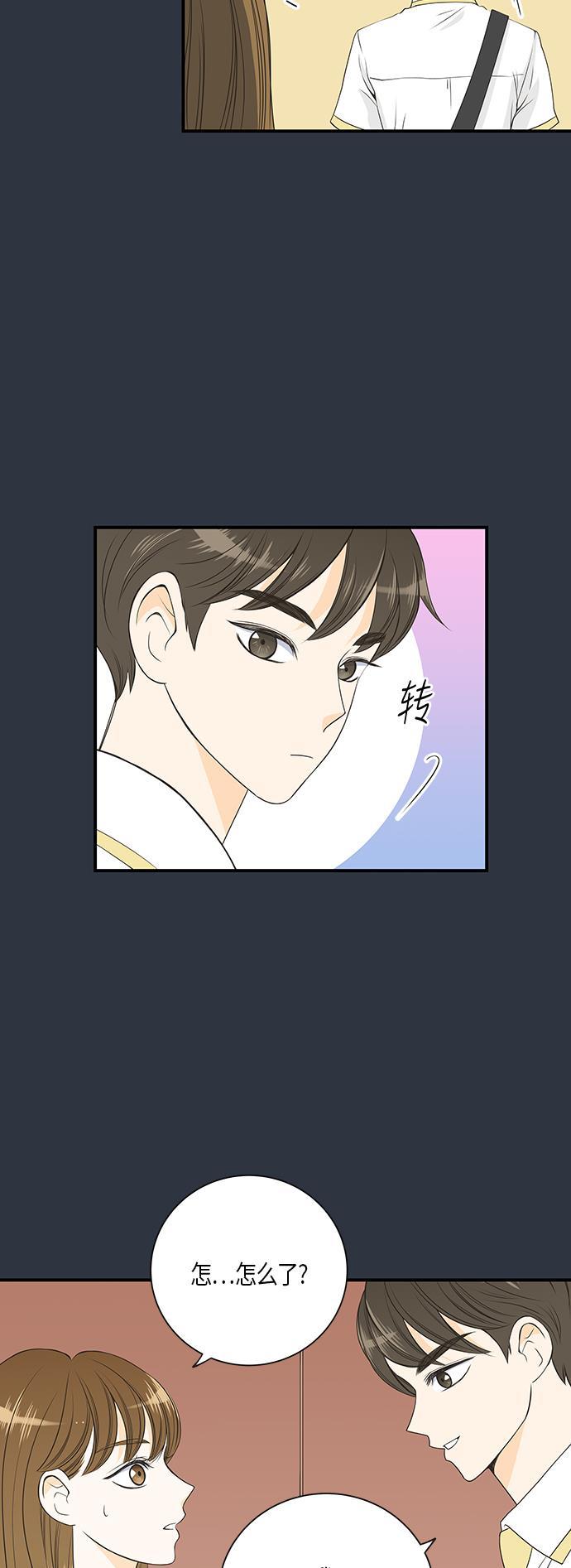 天鹅绒之吻漫画韩漫全集-第14话无删减无遮挡章节图片 