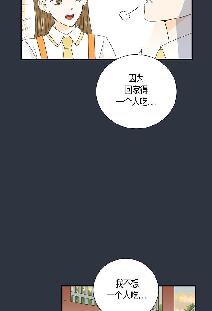 天鹅绒之吻漫画韩漫全集-第14话无删减无遮挡章节图片 