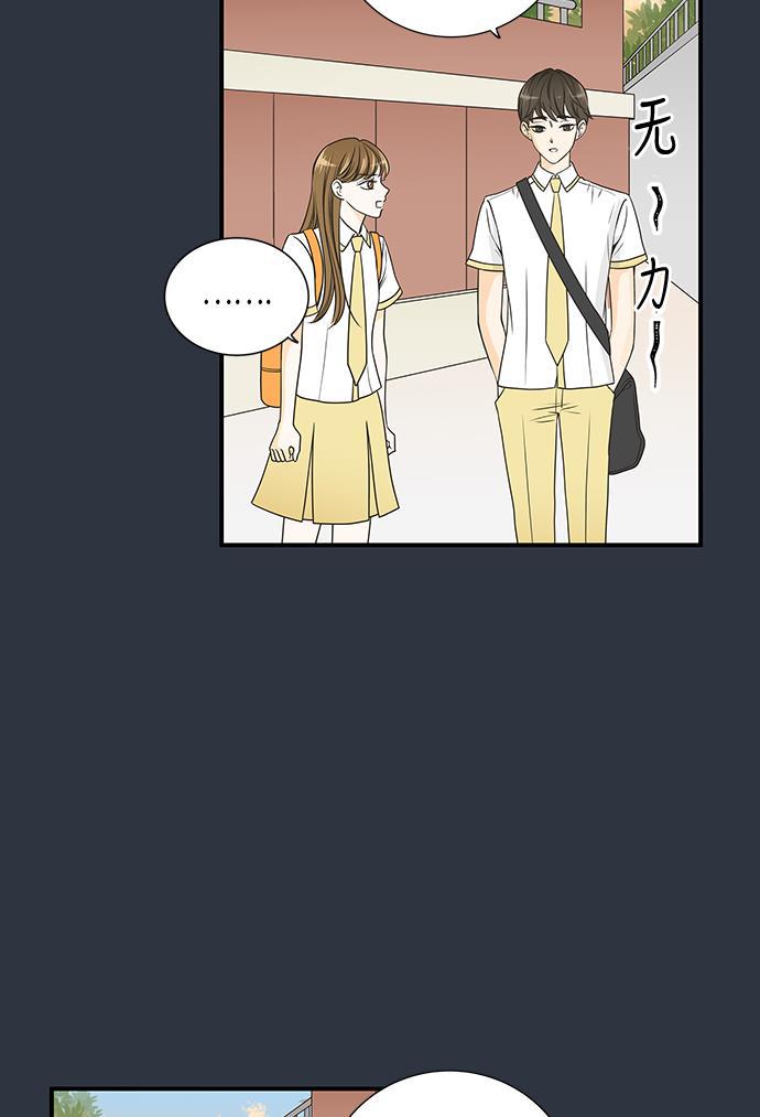 天鹅绒之吻漫画韩漫全集-第14话无删减无遮挡章节图片 