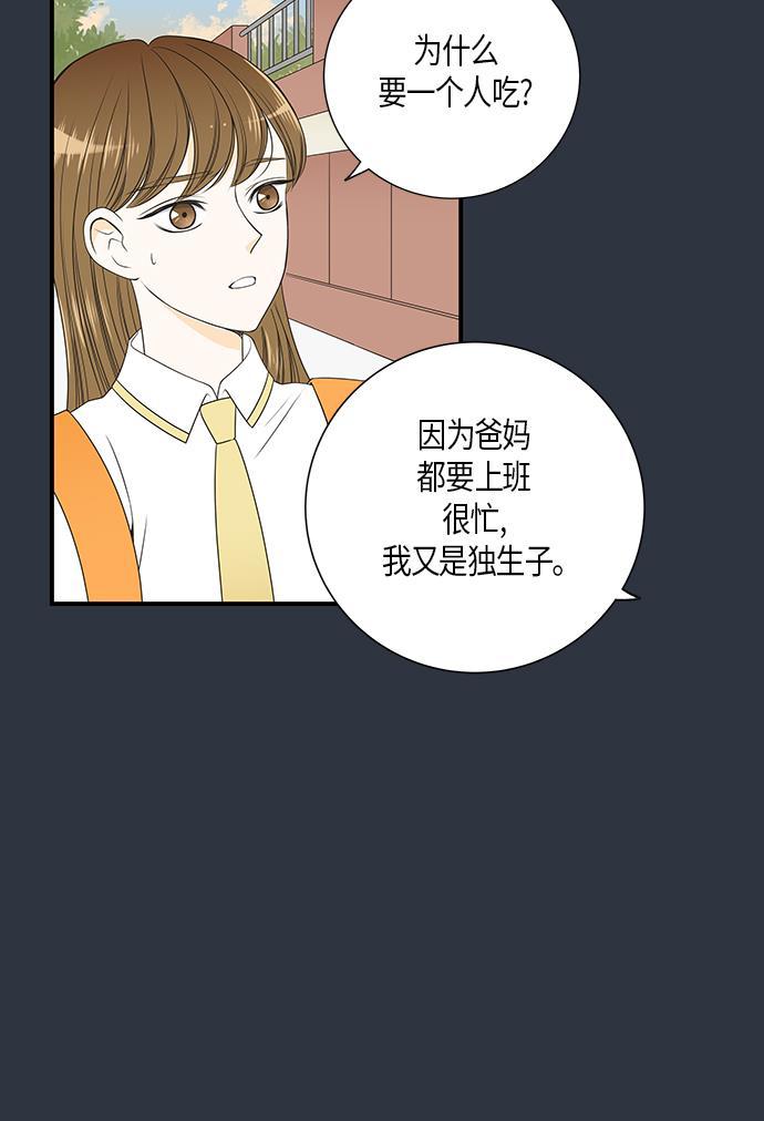 天鹅绒之吻漫画韩漫全集-第14话无删减无遮挡章节图片 