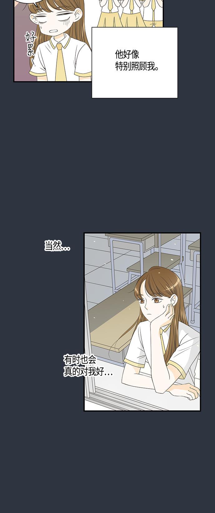 天鹅绒之吻漫画韩漫全集-第15话无删减无遮挡章节图片 