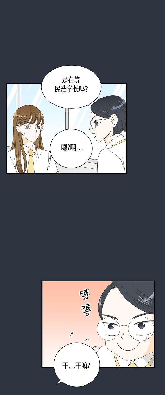 天鹅绒之吻漫画韩漫全集-第15话无删减无遮挡章节图片 
