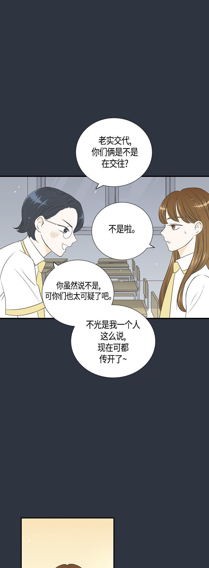天鹅绒之吻漫画韩漫全集-第15话无删减无遮挡章节图片 