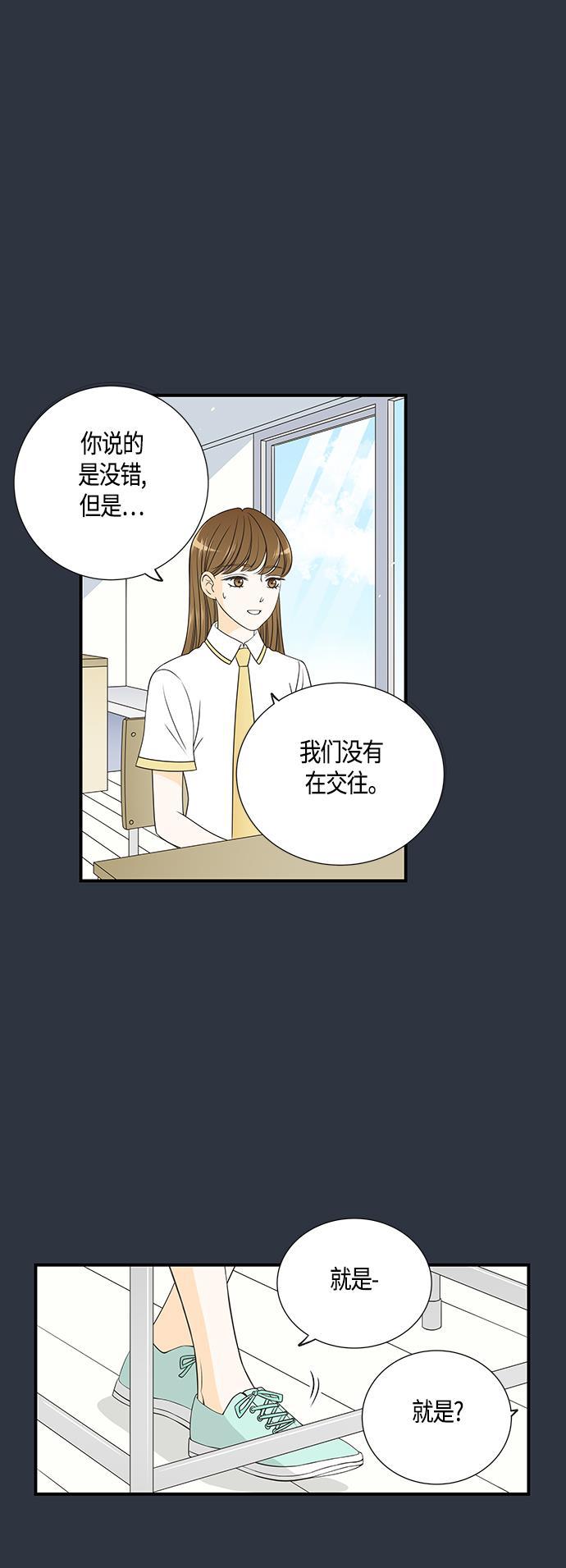 天鹅绒之吻漫画韩漫全集-第15话无删减无遮挡章节图片 