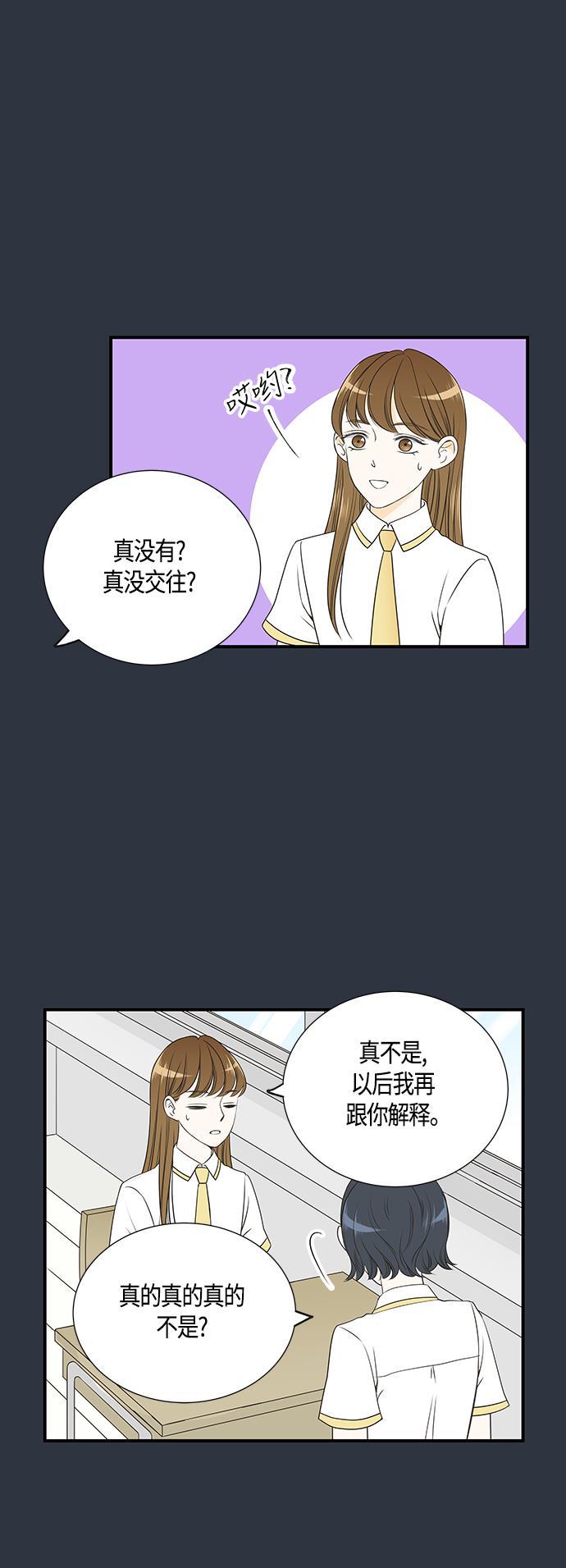 天鹅绒之吻漫画韩漫全集-第15话无删减无遮挡章节图片 