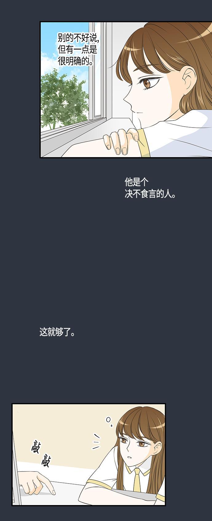 天鹅绒之吻漫画韩漫全集-第15话无删减无遮挡章节图片 