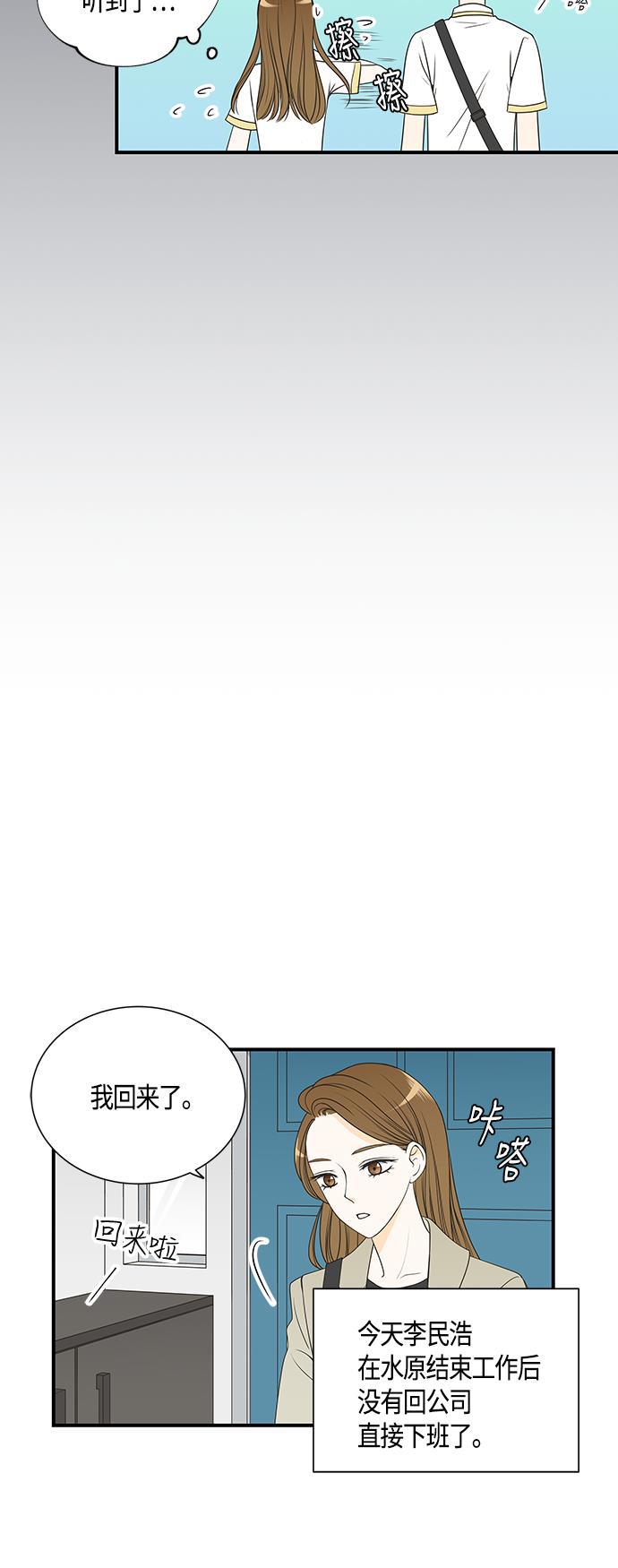 天鹅绒之吻漫画韩漫全集-第15话无删减无遮挡章节图片 