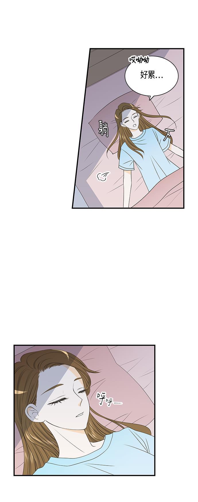 天鹅绒之吻漫画韩漫全集-第15话无删减无遮挡章节图片 