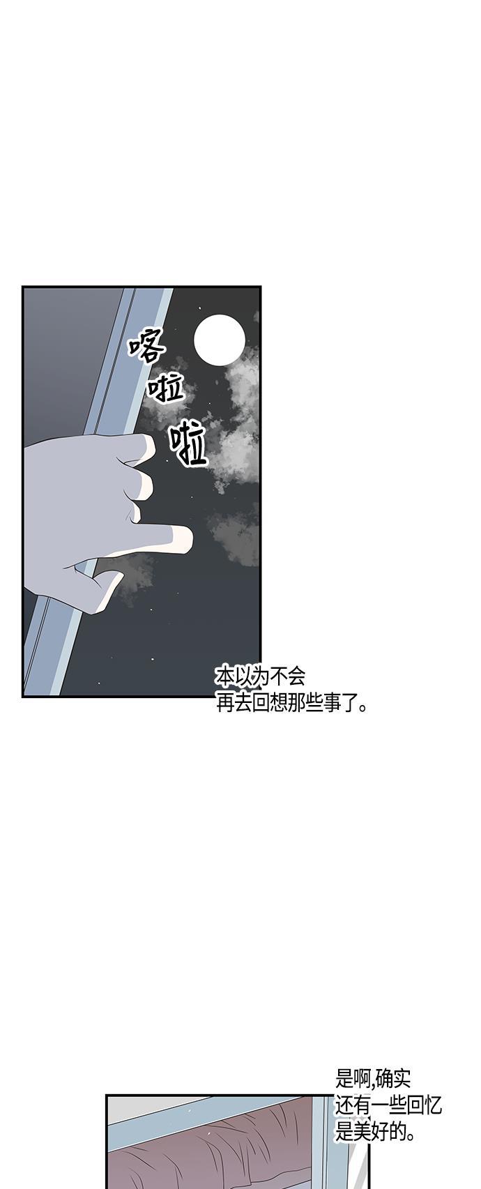 天鹅绒之吻漫画韩漫全集-第15话无删减无遮挡章节图片 