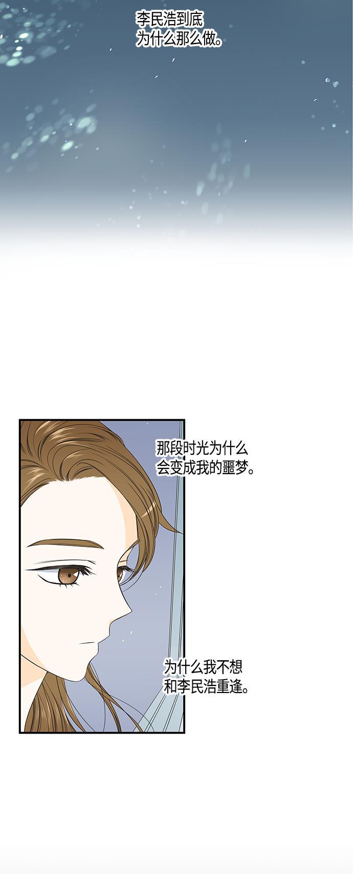 天鹅绒之吻漫画韩漫全集-第15话无删减无遮挡章节图片 
