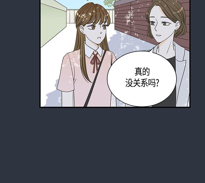 天鹅绒之吻漫画韩漫全集-第16话无删减无遮挡章节图片 