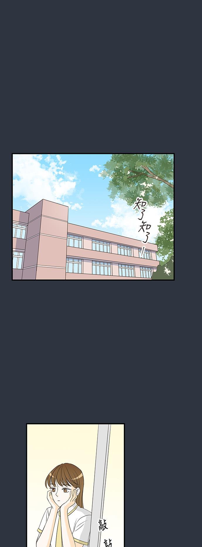 天鹅绒之吻漫画韩漫全集-第16话无删减无遮挡章节图片 