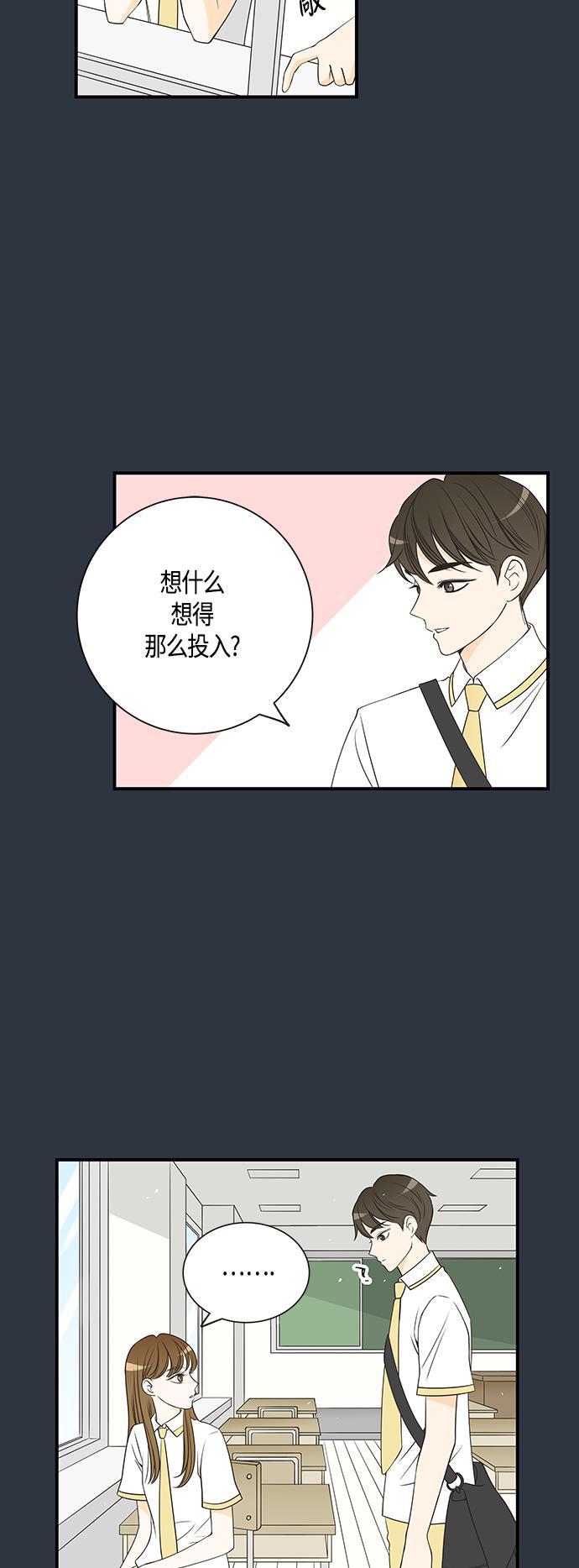 天鹅绒之吻漫画韩漫全集-第16话无删减无遮挡章节图片 