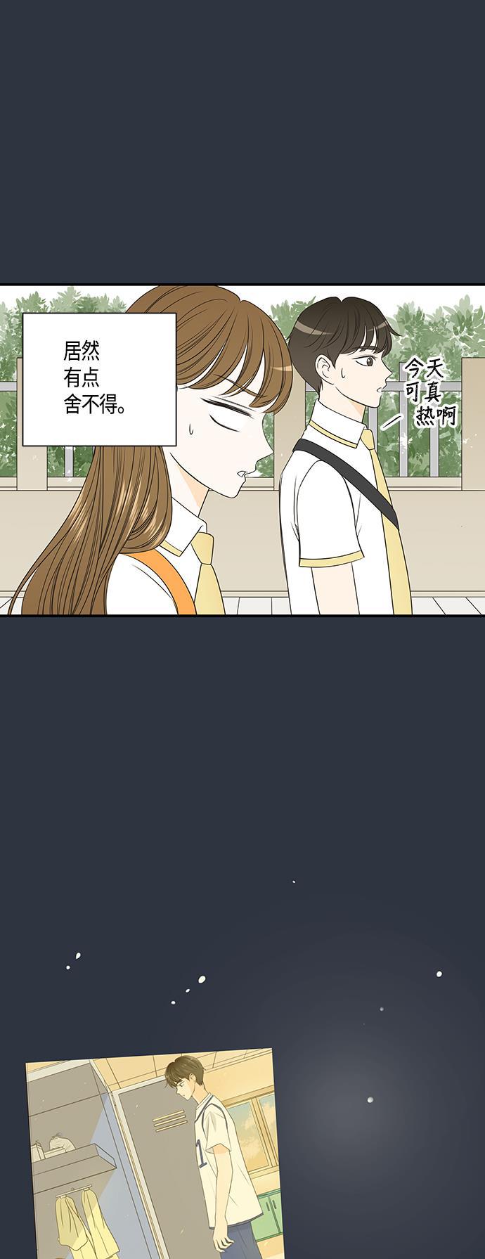 天鹅绒之吻漫画韩漫全集-第16话无删减无遮挡章节图片 
