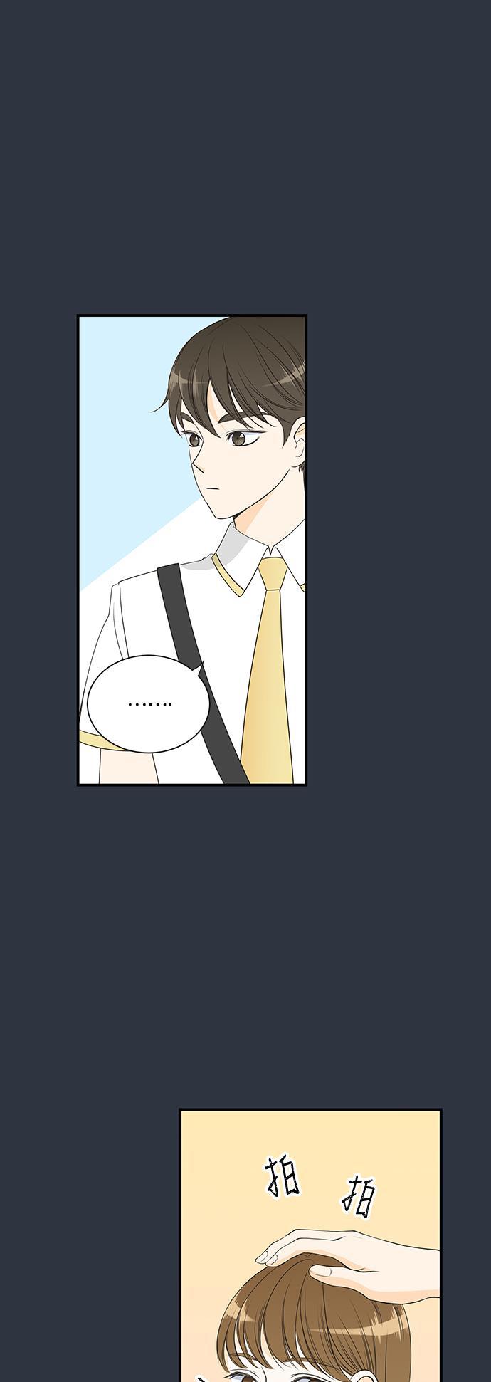 天鹅绒之吻漫画韩漫全集-第16话无删减无遮挡章节图片 