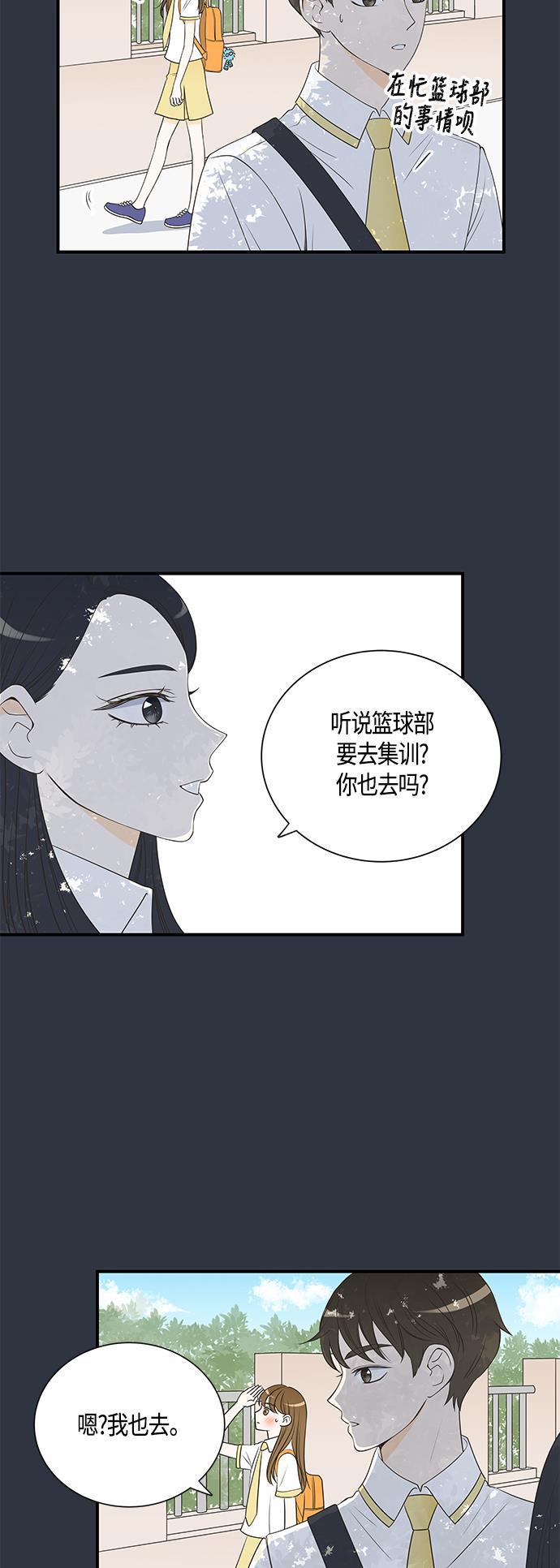 天鹅绒之吻漫画韩漫全集-第16话无删减无遮挡章节图片 