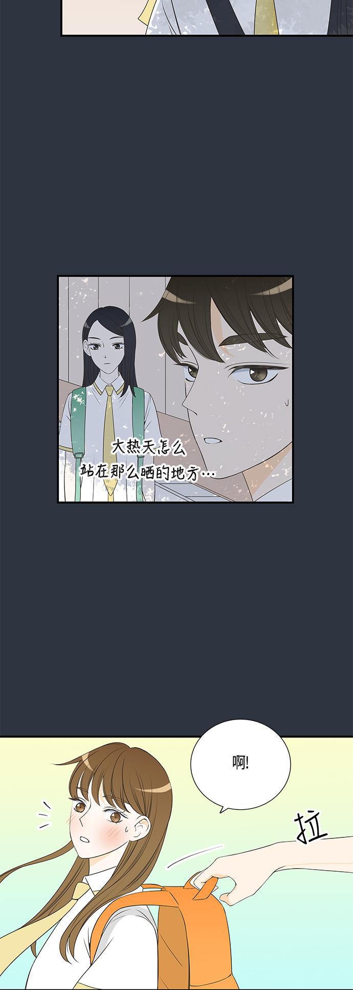 天鹅绒之吻漫画韩漫全集-第16话无删减无遮挡章节图片 