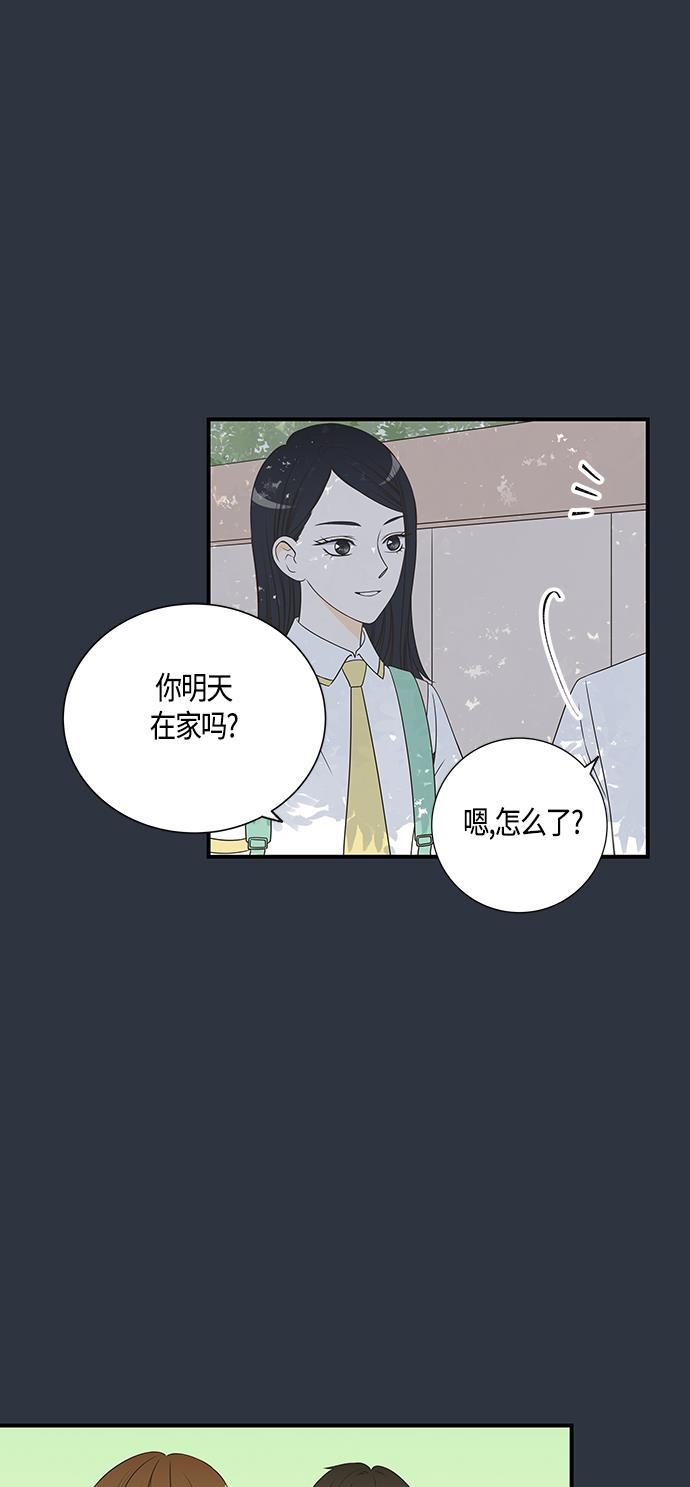 天鹅绒之吻漫画韩漫全集-第16话无删减无遮挡章节图片 
