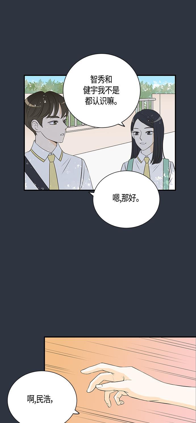 天鹅绒之吻漫画韩漫全集-第16话无删减无遮挡章节图片 