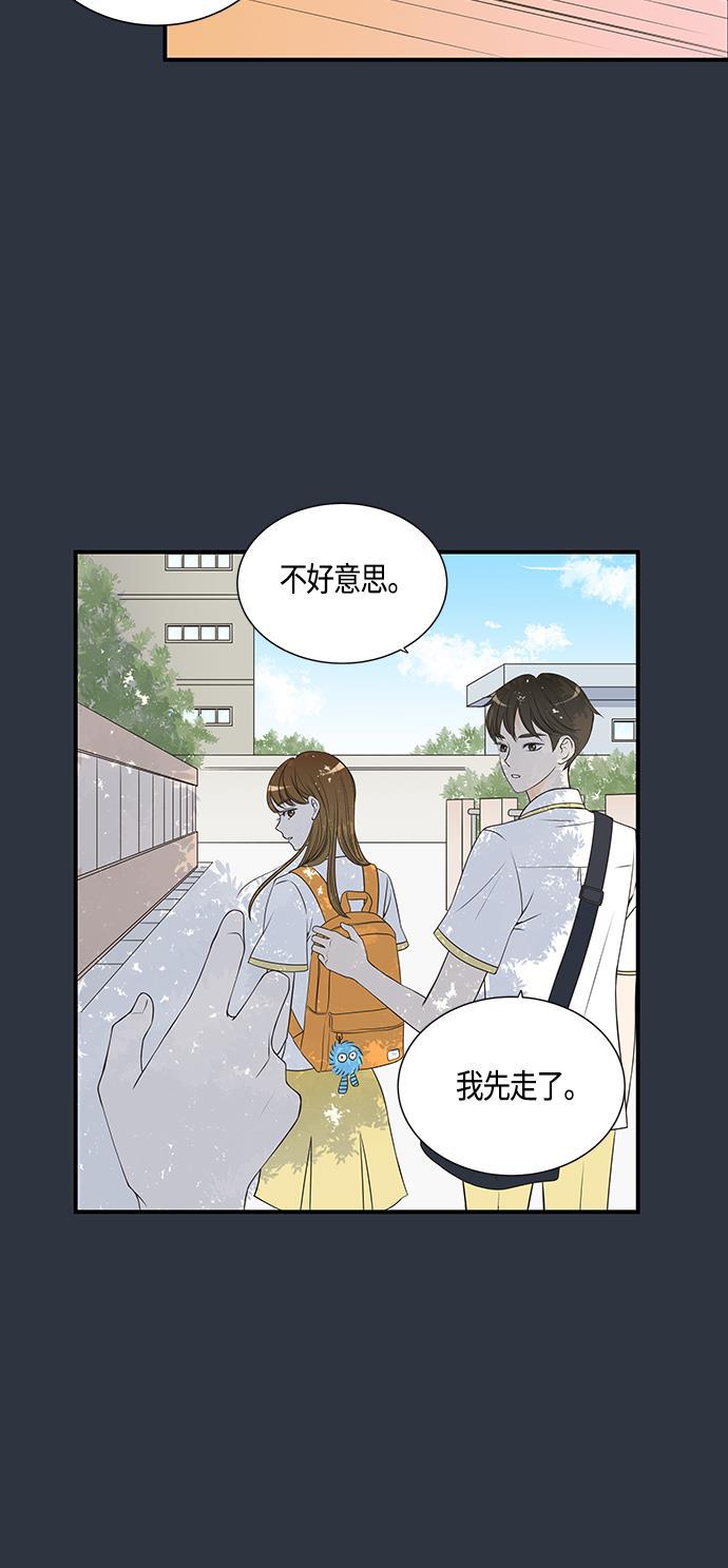天鹅绒之吻漫画韩漫全集-第16话无删减无遮挡章节图片 