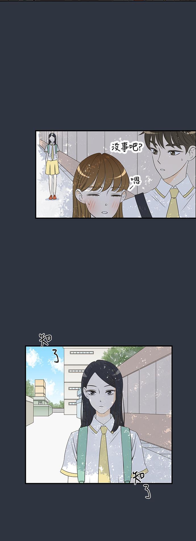 天鹅绒之吻漫画韩漫全集-第16话无删减无遮挡章节图片 