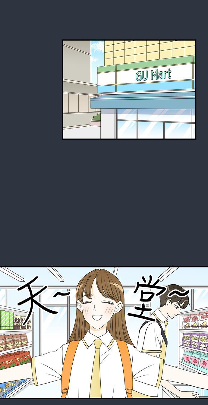 天鹅绒之吻漫画韩漫全集-第17话无删减无遮挡章节图片 