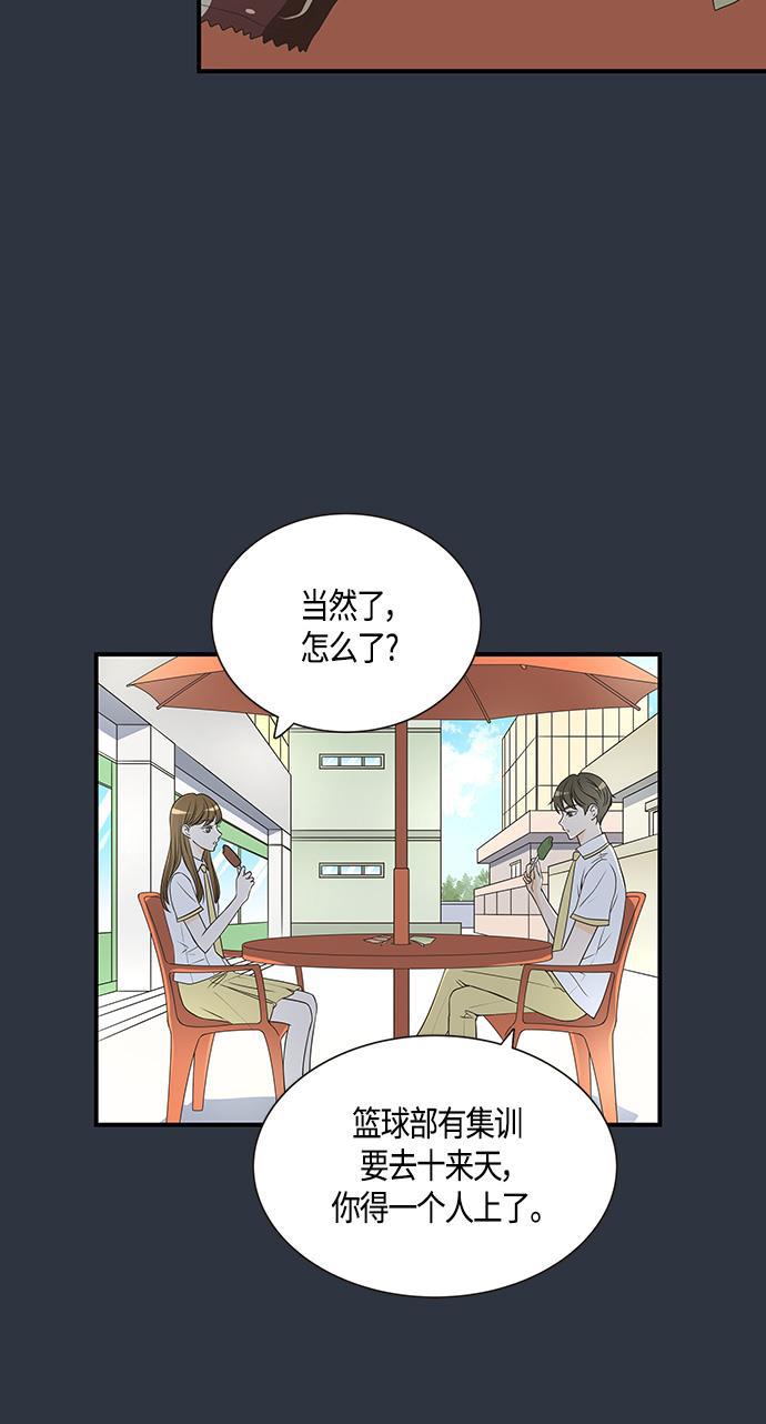 天鹅绒之吻漫画韩漫全集-第17话无删减无遮挡章节图片 