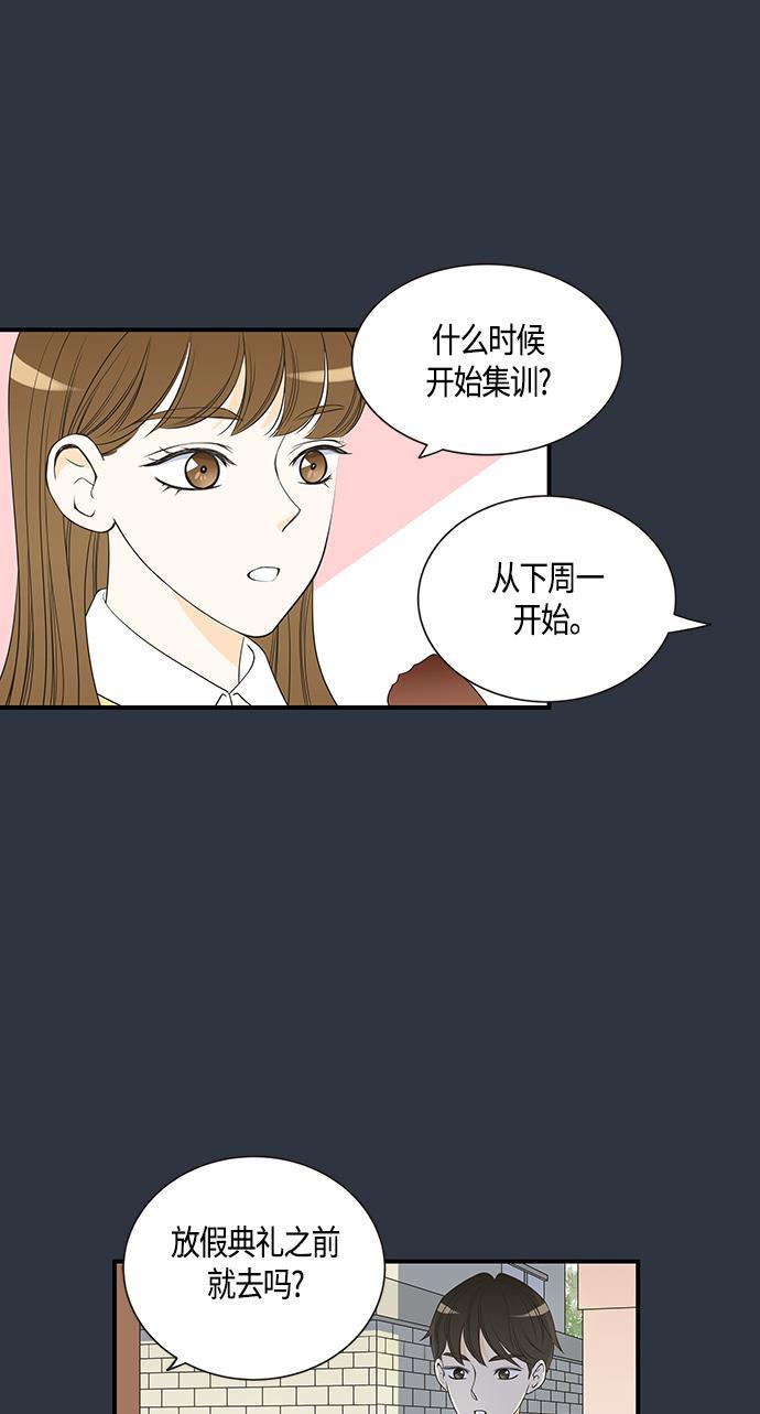 天鹅绒之吻漫画韩漫全集-第17话无删减无遮挡章节图片 