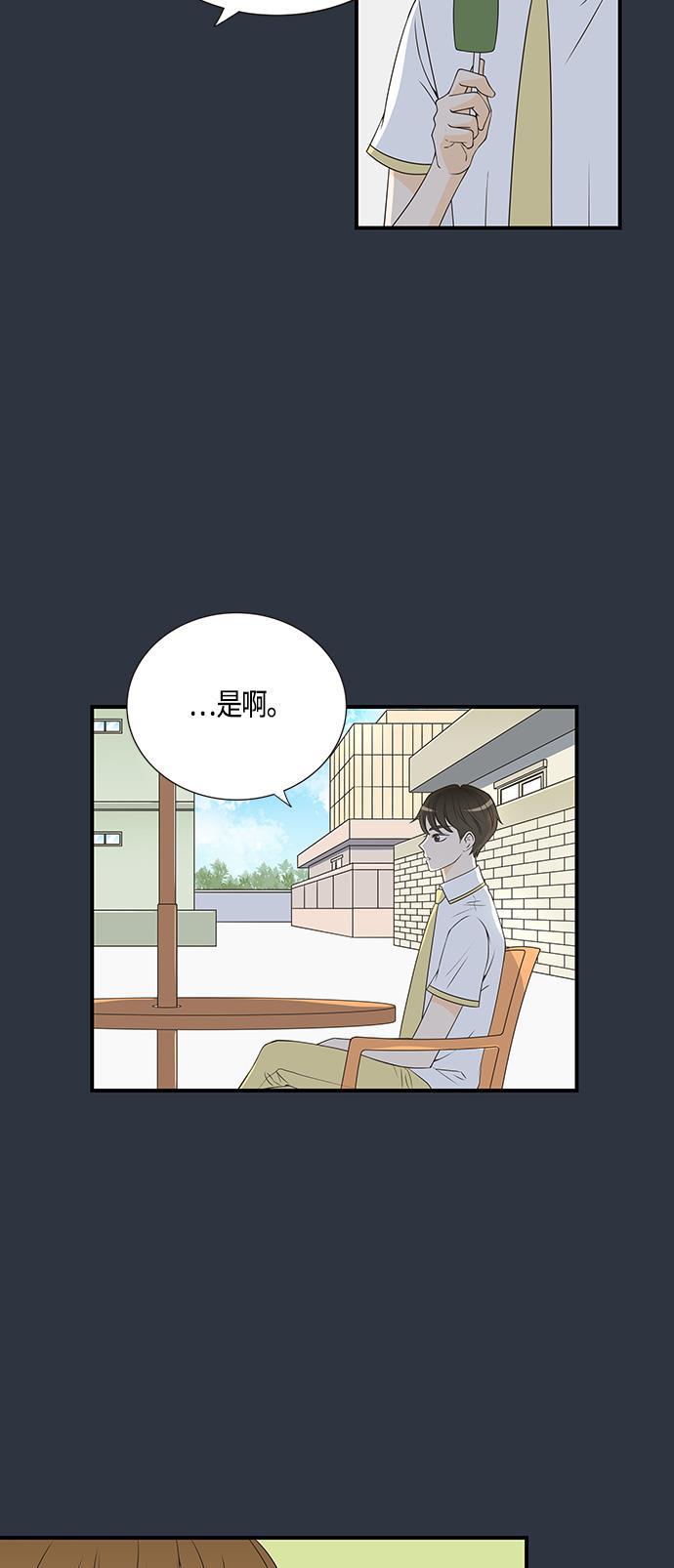 天鹅绒之吻漫画韩漫全集-第17话无删减无遮挡章节图片 