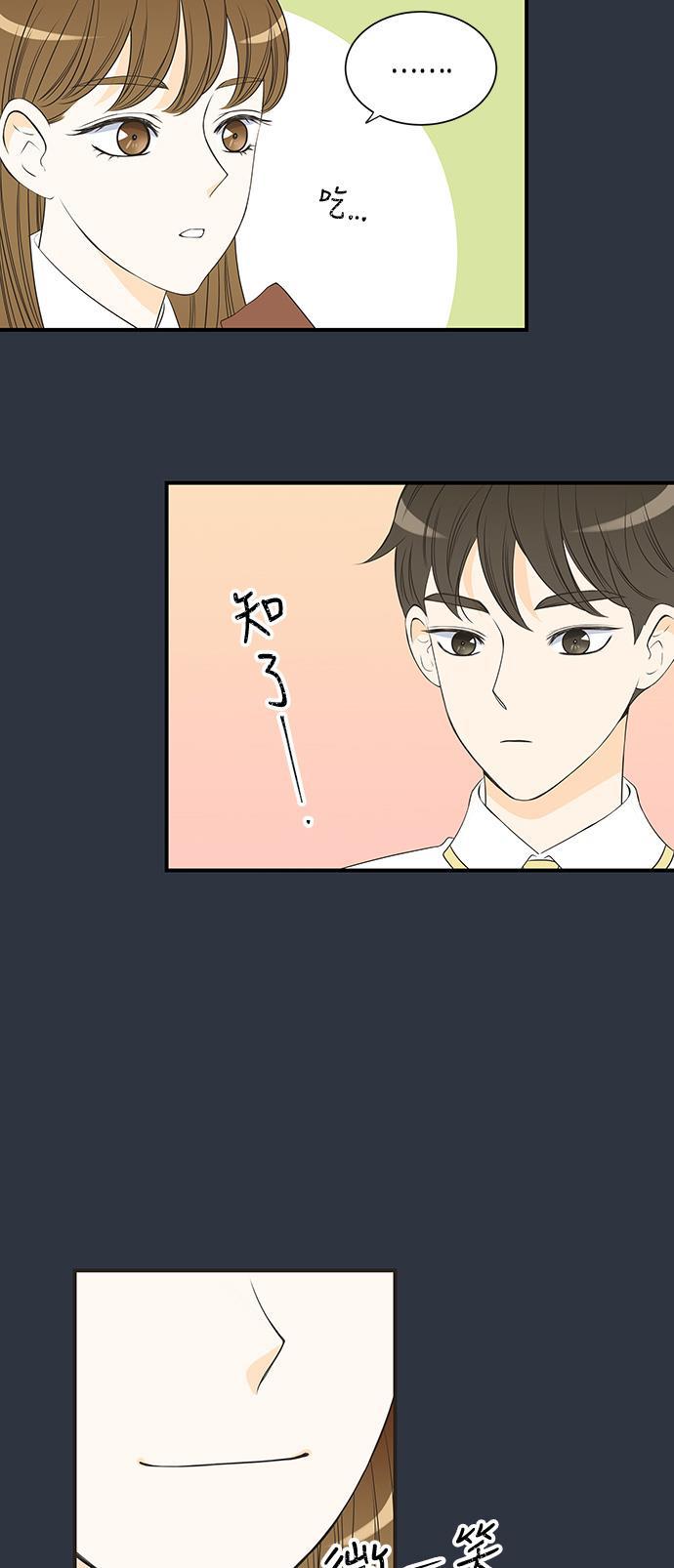 天鹅绒之吻漫画韩漫全集-第17话无删减无遮挡章节图片 