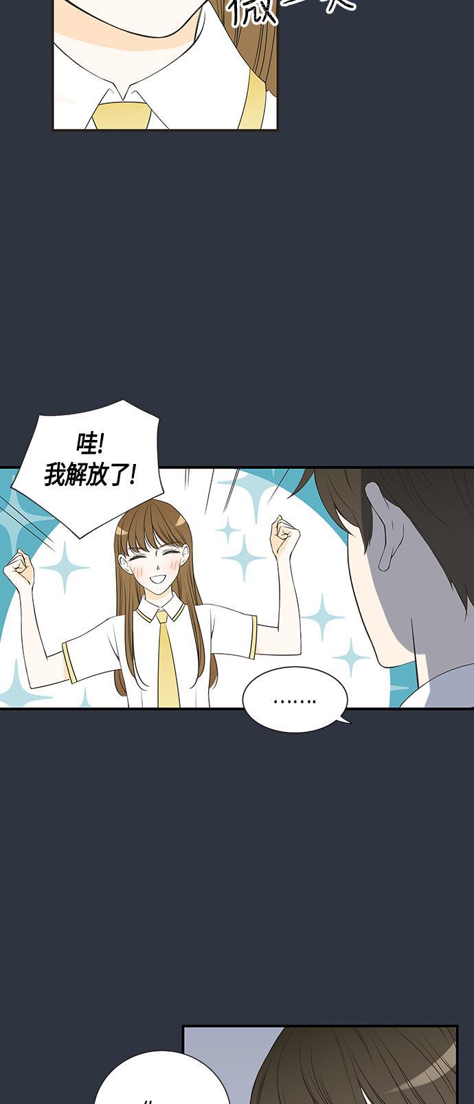 天鹅绒之吻漫画韩漫全集-第17话无删减无遮挡章节图片 