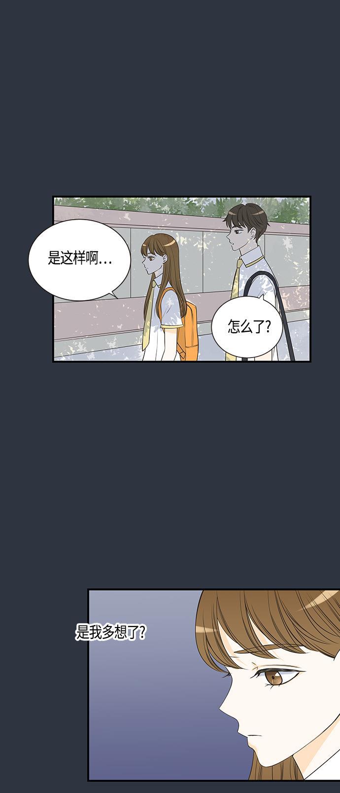 天鹅绒之吻漫画韩漫全集-第17话无删减无遮挡章节图片 