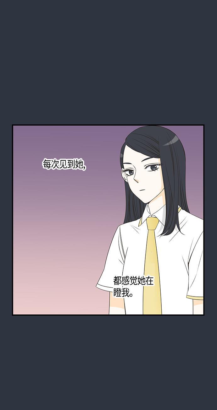 天鹅绒之吻漫画韩漫全集-第17话无删减无遮挡章节图片 
