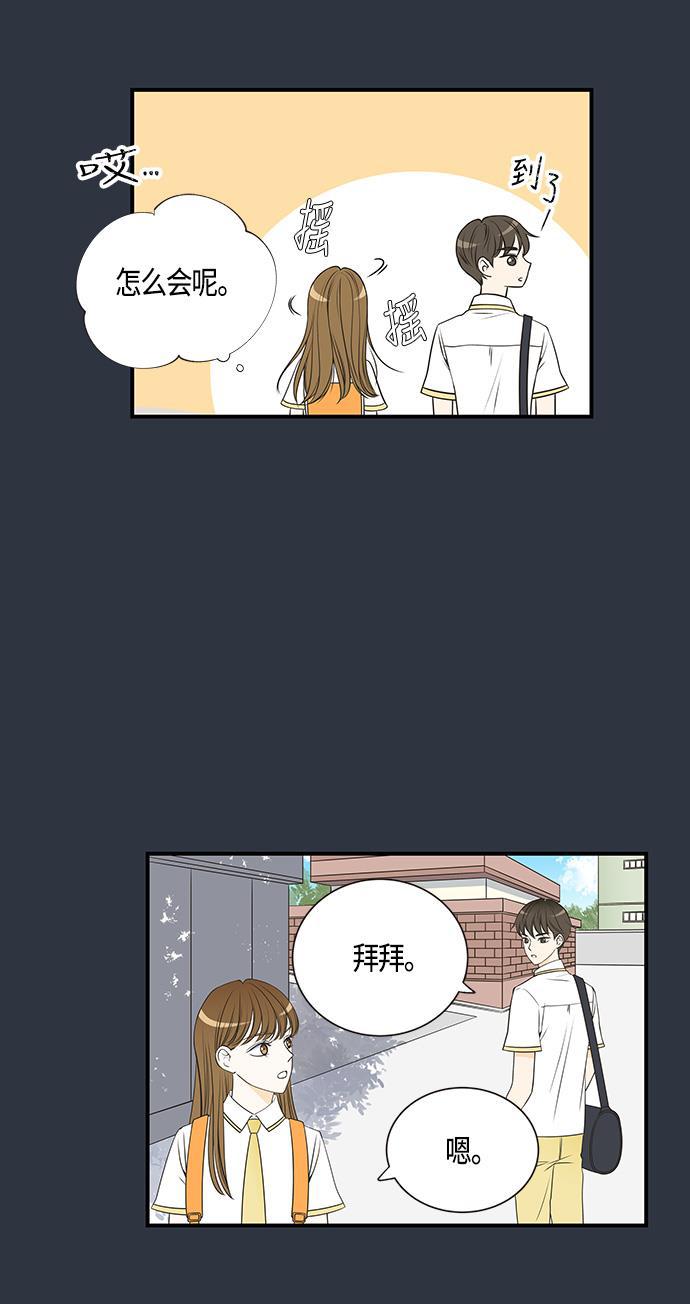 天鹅绒之吻漫画韩漫全集-第17话无删减无遮挡章节图片 