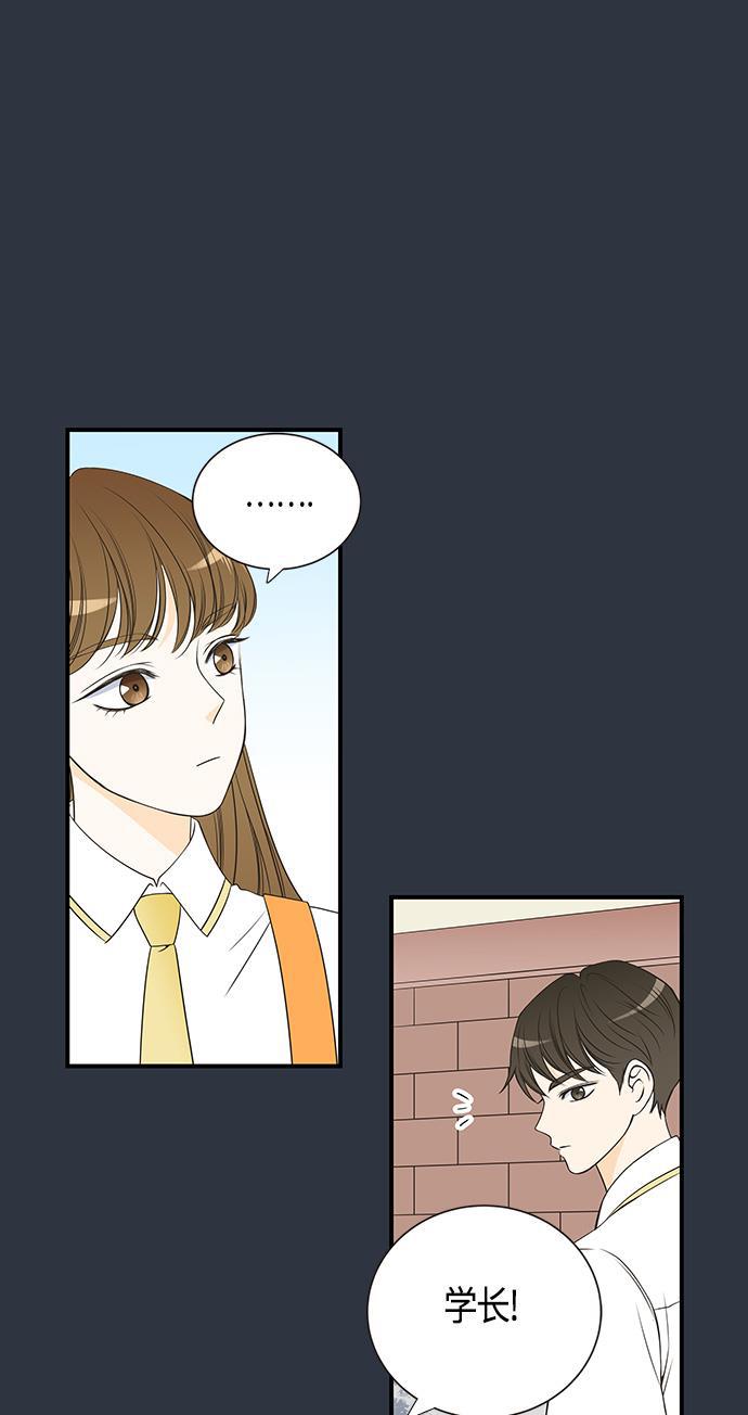 天鹅绒之吻漫画韩漫全集-第17话无删减无遮挡章节图片 