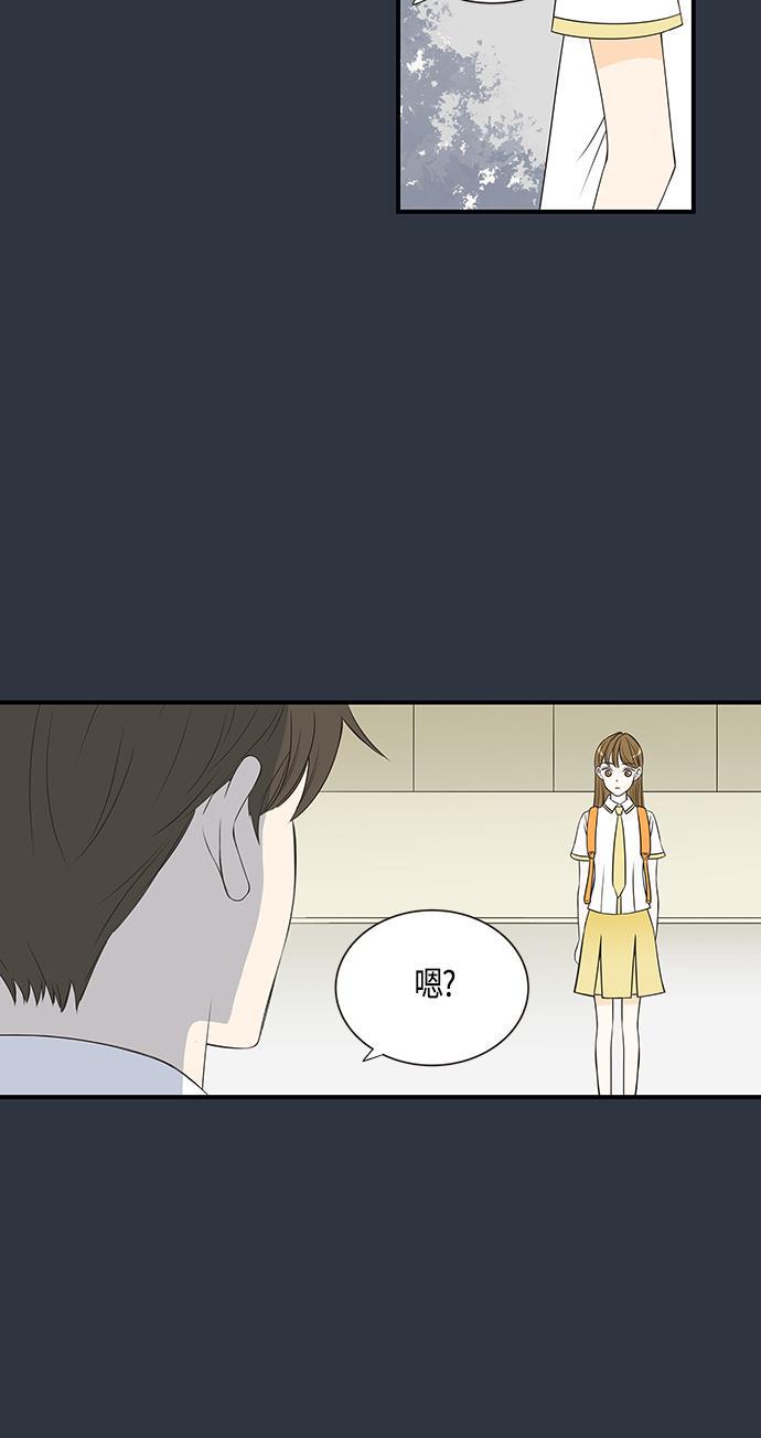 天鹅绒之吻漫画韩漫全集-第17话无删减无遮挡章节图片 