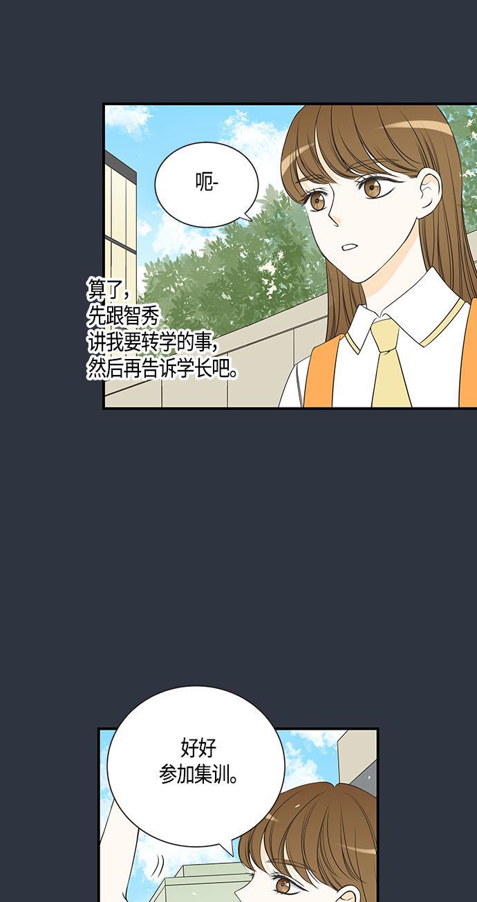 天鹅绒之吻漫画韩漫全集-第17话无删减无遮挡章节图片 