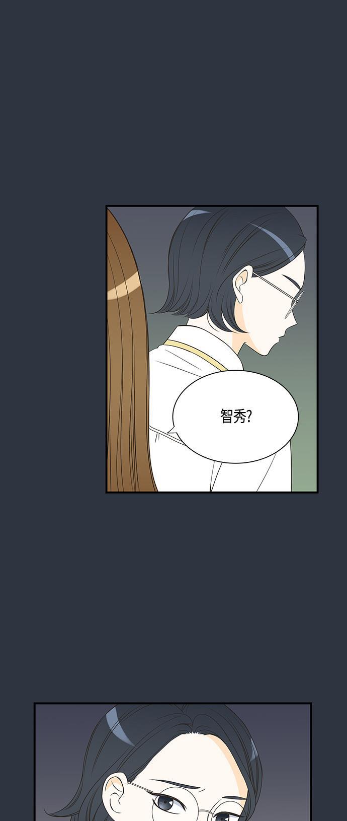 天鹅绒之吻漫画韩漫全集-第17话无删减无遮挡章节图片 