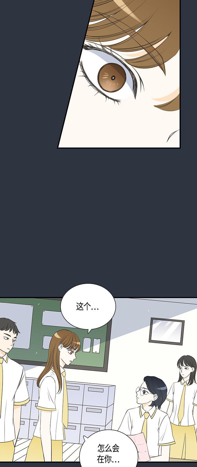 天鹅绒之吻漫画韩漫全集-第17话无删减无遮挡章节图片 