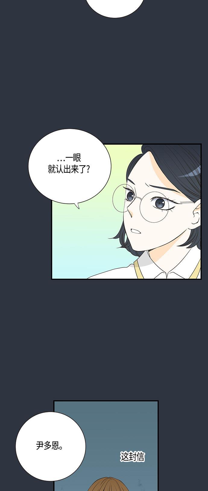 天鹅绒之吻漫画韩漫全集-第17话无删减无遮挡章节图片 