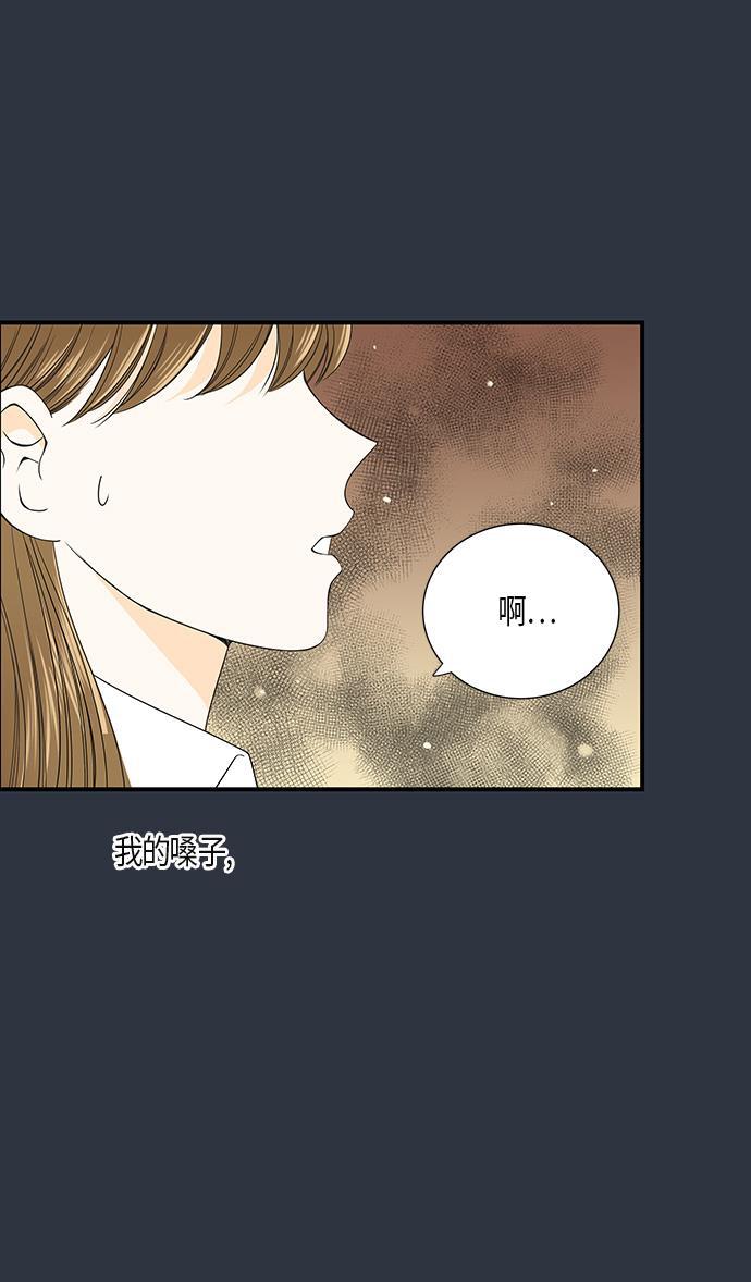天鹅绒之吻漫画韩漫全集-第18话无删减无遮挡章节图片 