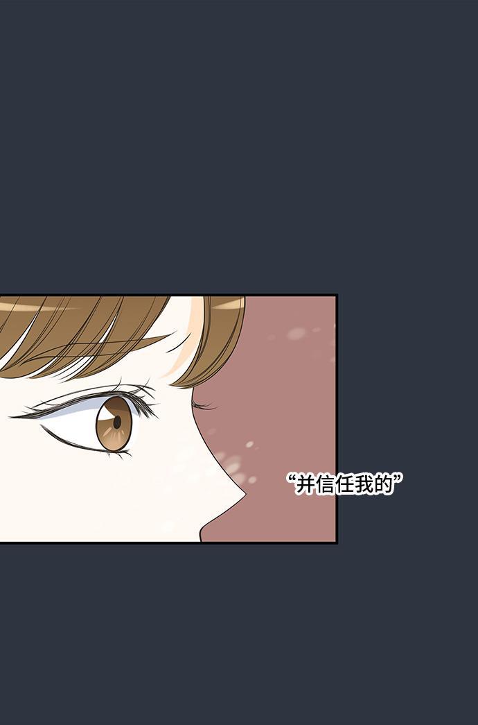天鹅绒之吻漫画韩漫全集-第18话无删减无遮挡章节图片 