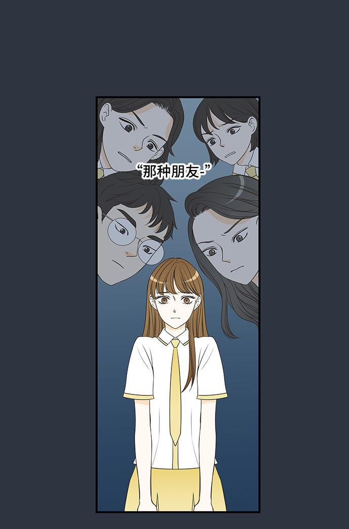 天鹅绒之吻漫画韩漫全集-第18话无删减无遮挡章节图片 