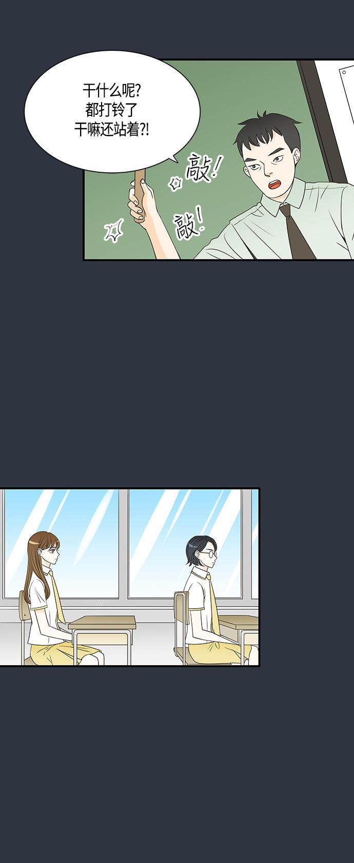天鹅绒之吻漫画韩漫全集-第18话无删减无遮挡章节图片 
