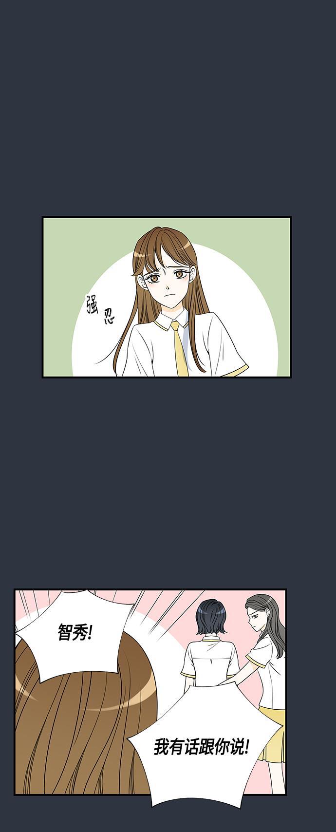 天鹅绒之吻漫画韩漫全集-第18话无删减无遮挡章节图片 