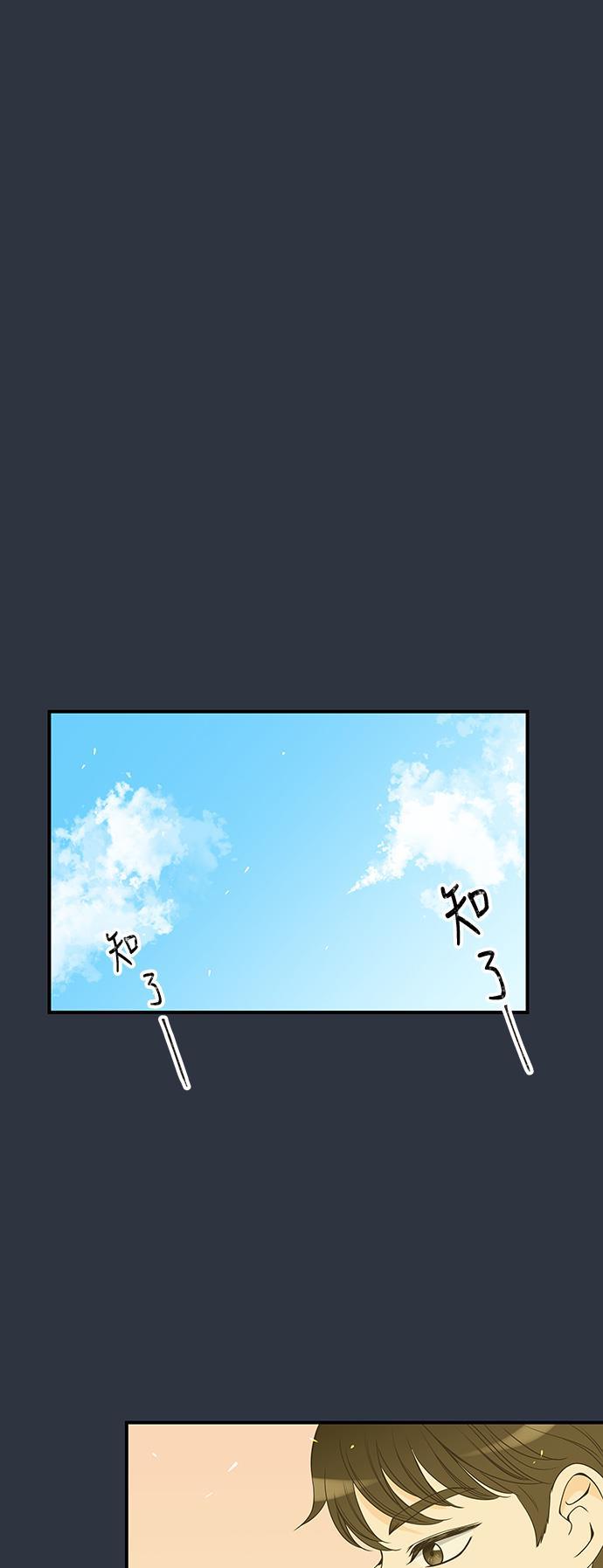 天鹅绒之吻漫画韩漫全集-第18话无删减无遮挡章节图片 