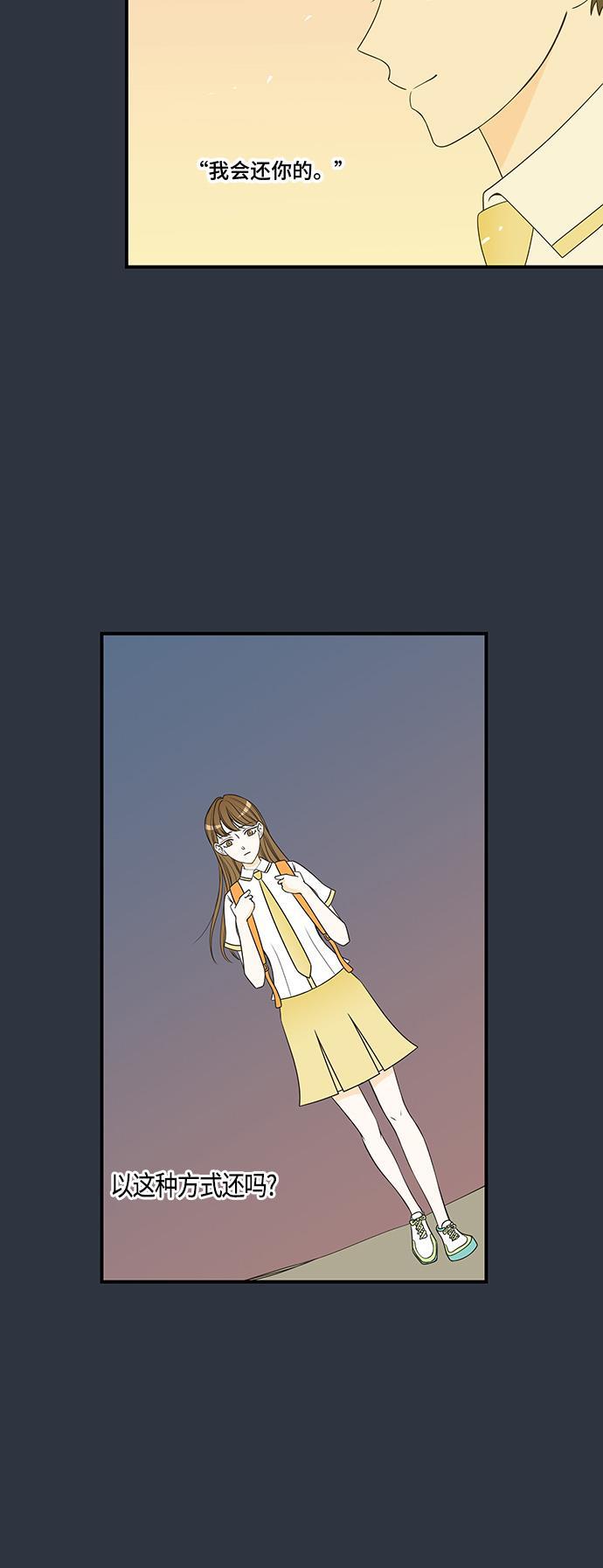 天鹅绒之吻漫画韩漫全集-第18话无删减无遮挡章节图片 