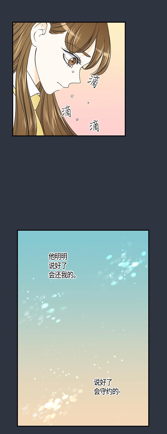 天鹅绒之吻漫画韩漫全集-第18话无删减无遮挡章节图片 